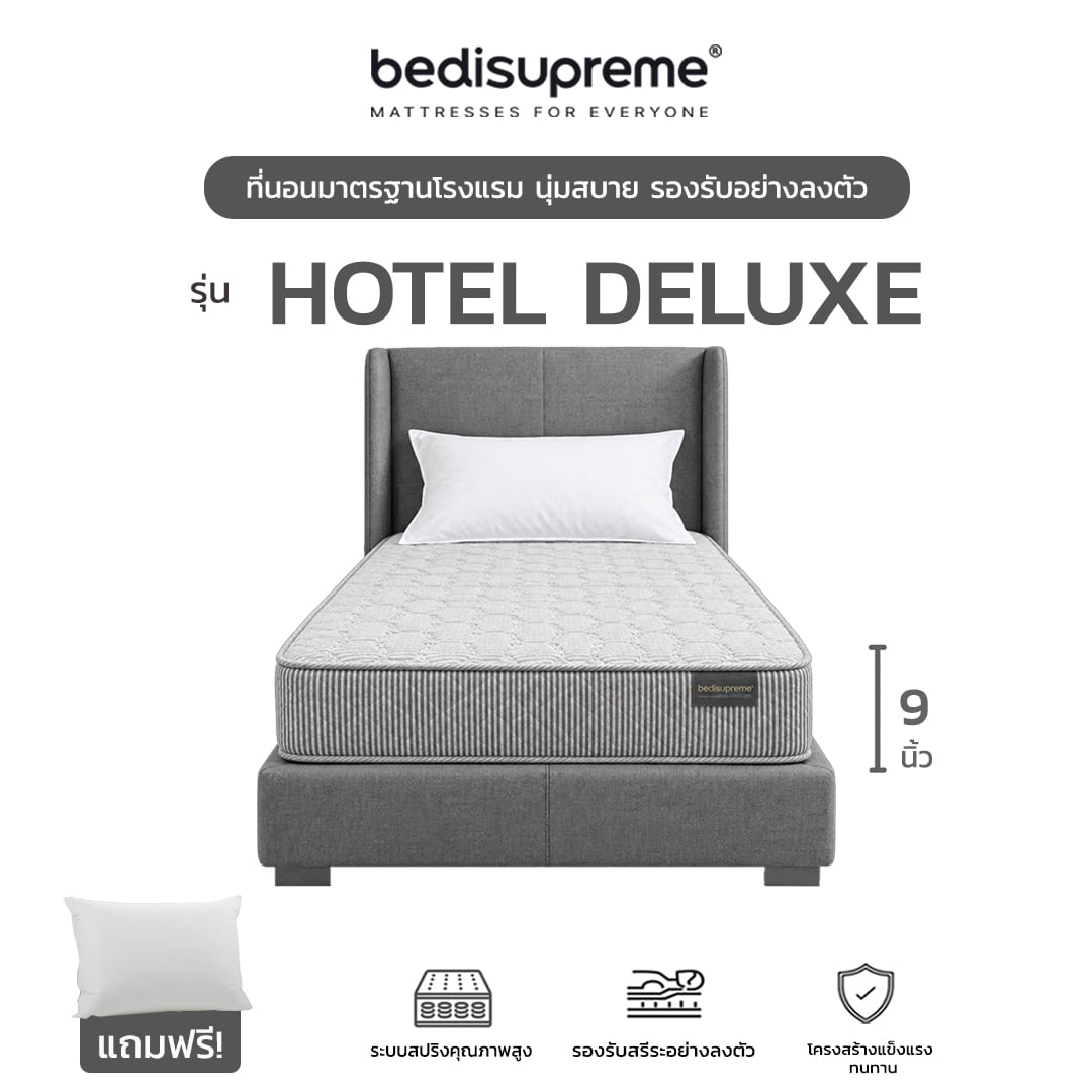 ที่นอนสปริง 3.5 ฟุต BEDISUPREME รุ่น HOTEL DELUXE หุ้มผ้าริ้วเทา_0